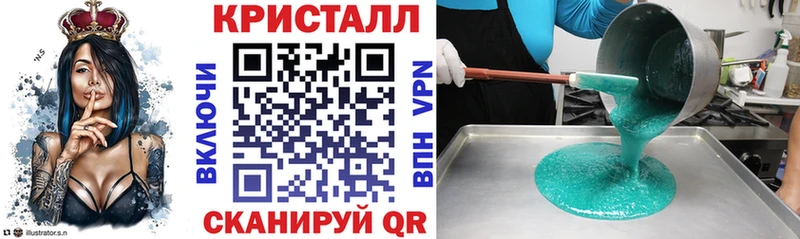 АМФ Розовый  Каспийск 