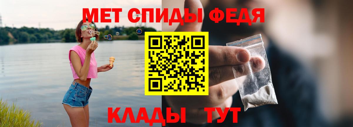 АМФЕТАМИН  Каспийск  АМФ VHQ  АМФЕТАМИН 