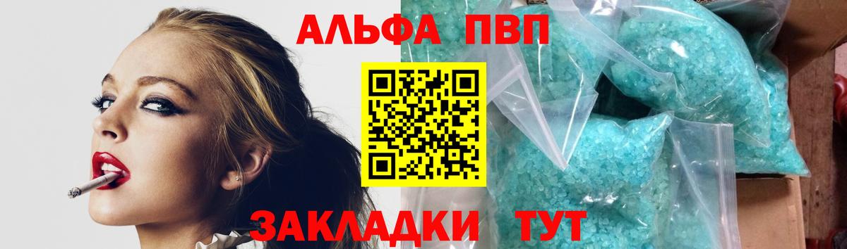 Мефедрон  МДМА  Кокаин  Вход с VPN  Сколько стоит  CBD масло  Мефедрон  Гашик  Марихуана  Каспийск  Гарик  Хмурый 