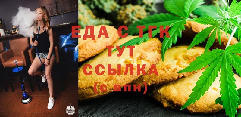 где купить   Каспийск  Canna-Cookies конопля 