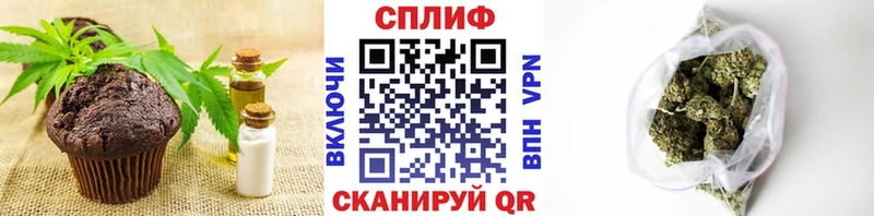 Еда ТГК марихуана  omg вход  Каспийск 