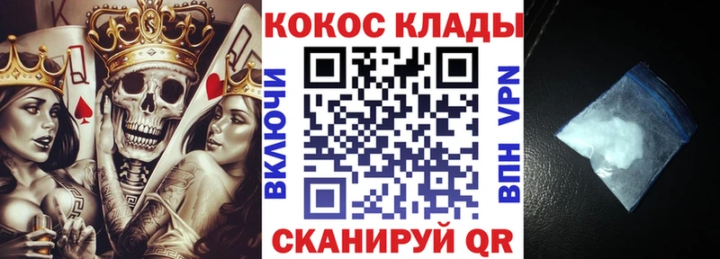 Кокаин Эквадор  наркота  OMG tor  Каспийск 