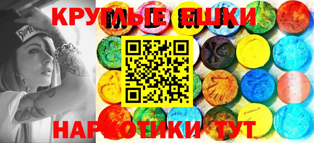 Каспийск  ЭКСТАЗИ Cube  закладка  Ecstasy  ЭКСТАЗИ Cube  Вход с VPN 