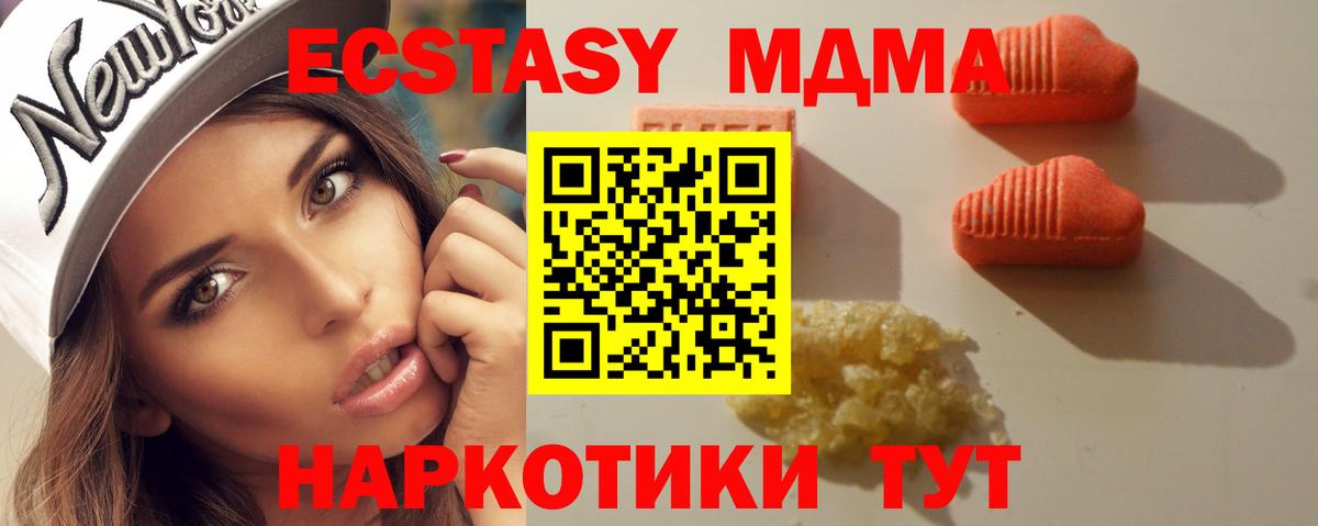 Ecstasy Philipp Plein Каспийск