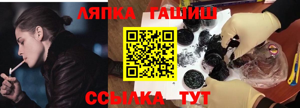 ГАШ гашик  где купить наркоту  Каспийск  Вход с VPN  Гашиш Cannabis  ГАШИШ 