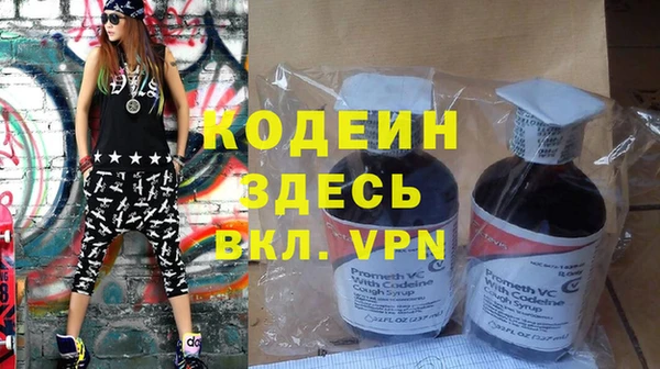 MDMA Premium VHQ Куйбышев