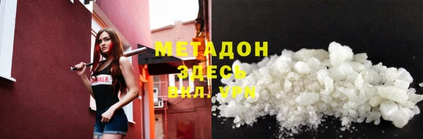 тгк Великий Новгород