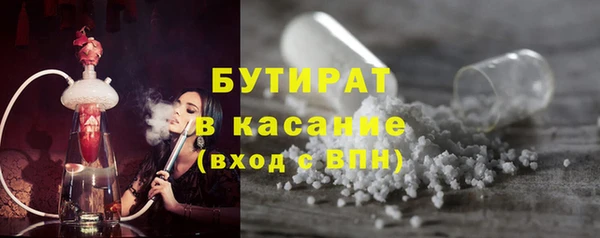 бутик Аркадак