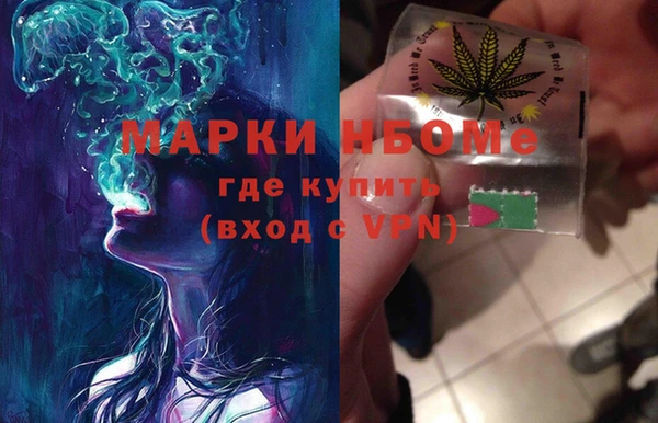 MDMA Premium VHQ Куйбышев