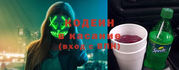 спиды Кулебаки
