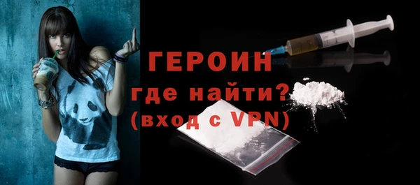 MDMA Premium VHQ Куйбышев