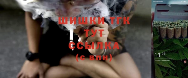 MDMA Premium VHQ Куйбышев