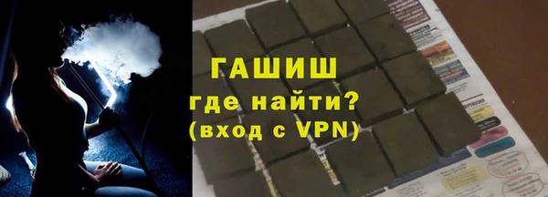 ГАЛЛЮЦИНОГЕННЫЕ ГРИБЫ Краснотурьинск