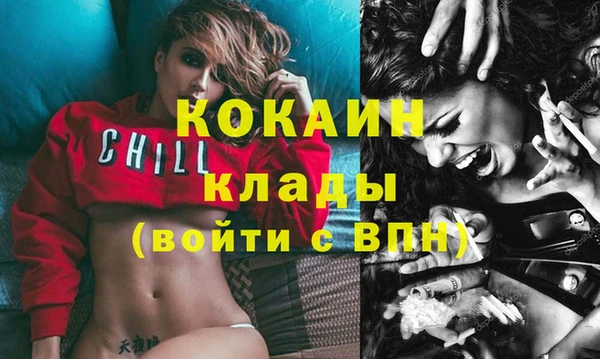 спиды Кулебаки