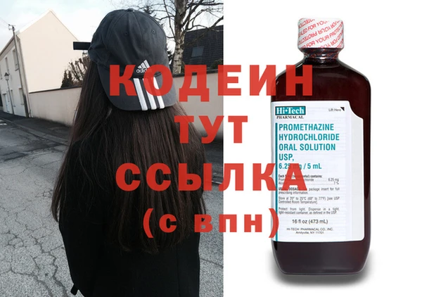 спиды Кулебаки