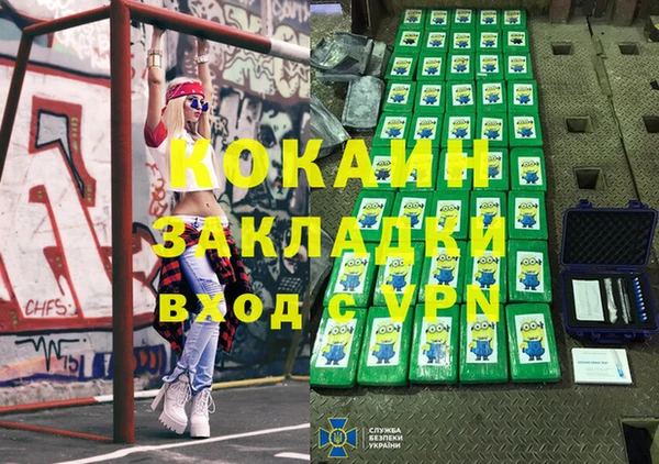 спиды Кулебаки
