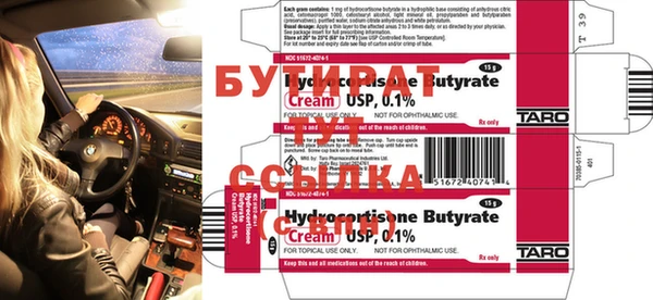 mdma Кукмор