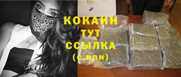 спиды Кулебаки