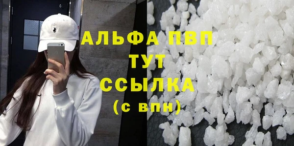 спиды Кулебаки