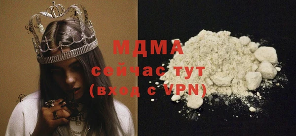 mdma Кукмор