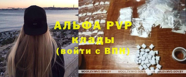 соль курить ск Навашино