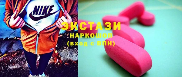MDMA Premium VHQ Куйбышев