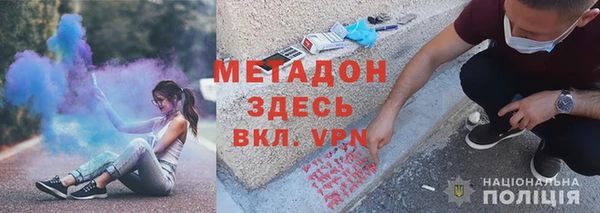 амфетамин Орск