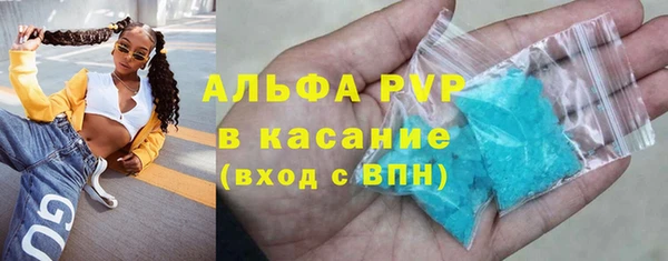 спиды Кулебаки