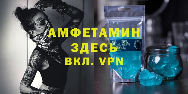 метамфетамин Красноперекопск