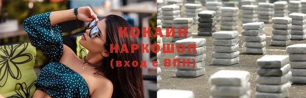 MDMA Premium VHQ Куйбышев