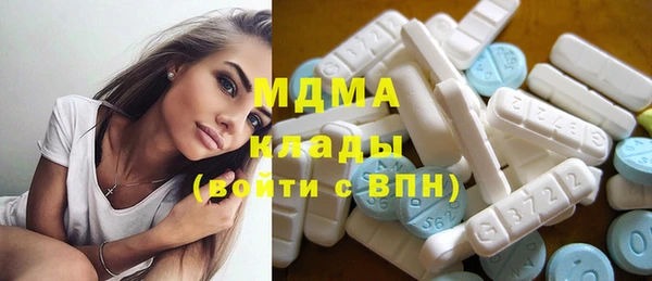MDMA Premium VHQ Куйбышев