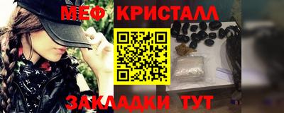 метамфетамин Донской
