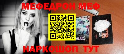 шишки Балаково