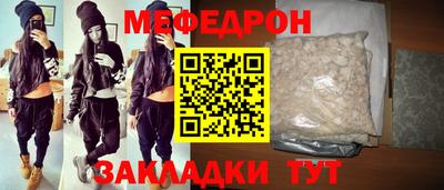 метамфетамин Донской