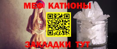 дживик Донецк