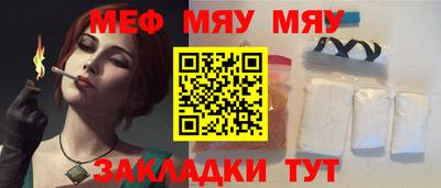 дживик Донецк
