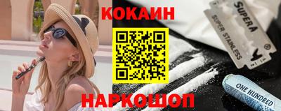 метамфетамин Донской