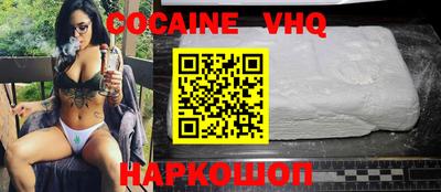 шишки Балаково