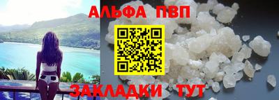 метамфетамин Донской