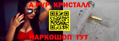 дживик Донецк