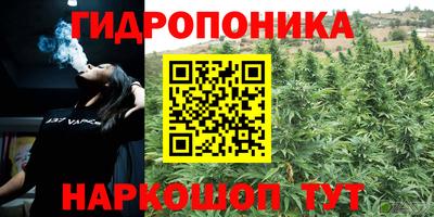 метамфетамин Донской