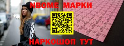 метамфетамин Донской