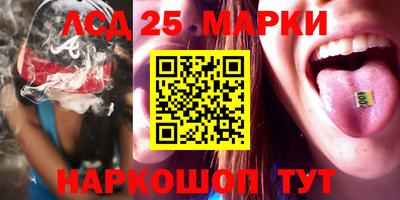 спиды Балахна