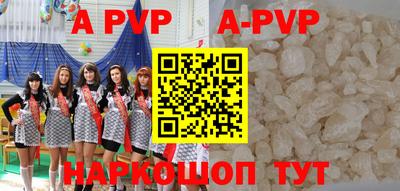 прущая мука Дубна