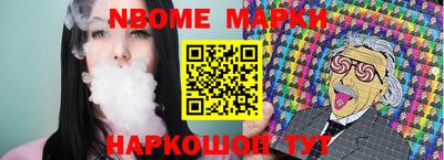 шишки Балаково