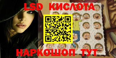 метамфетамин Донской