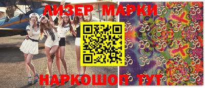 спиды Балахна