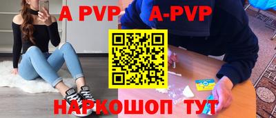 метамфетамин Донской