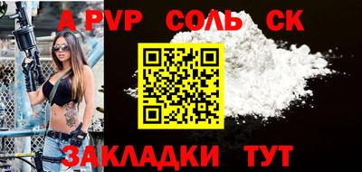 прущая мука Дубна