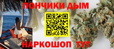 дживик Донецк
